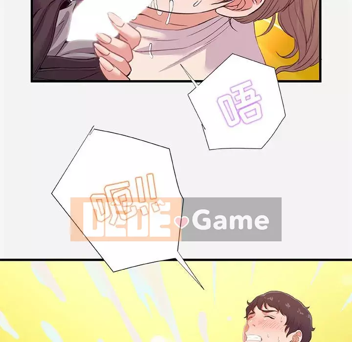 Hơn cả bạn bè 1-38