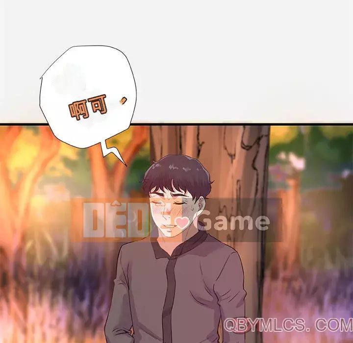 Hơn cả bạn bè 1-38