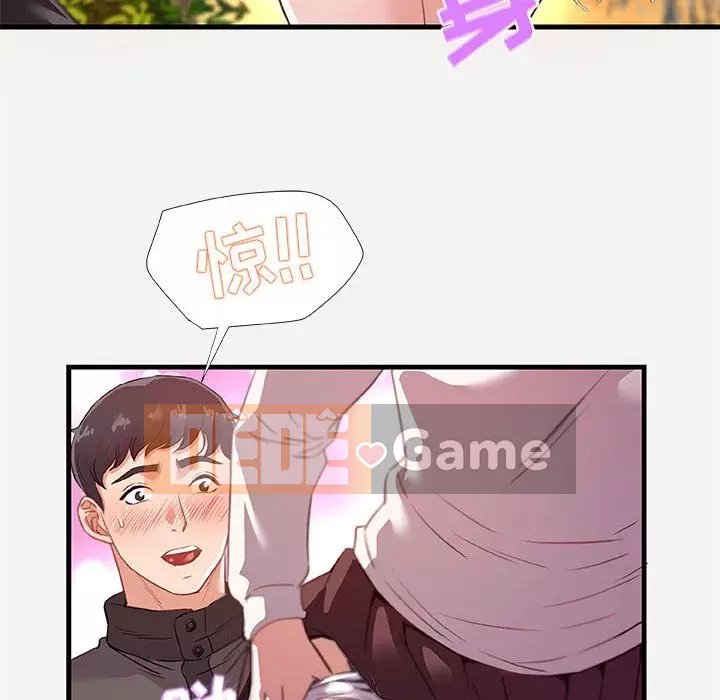 Hơn cả bạn bè 1-38