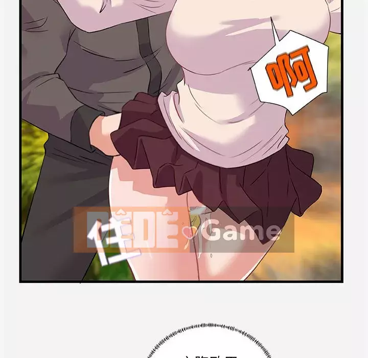 Hơn cả bạn bè 1-38