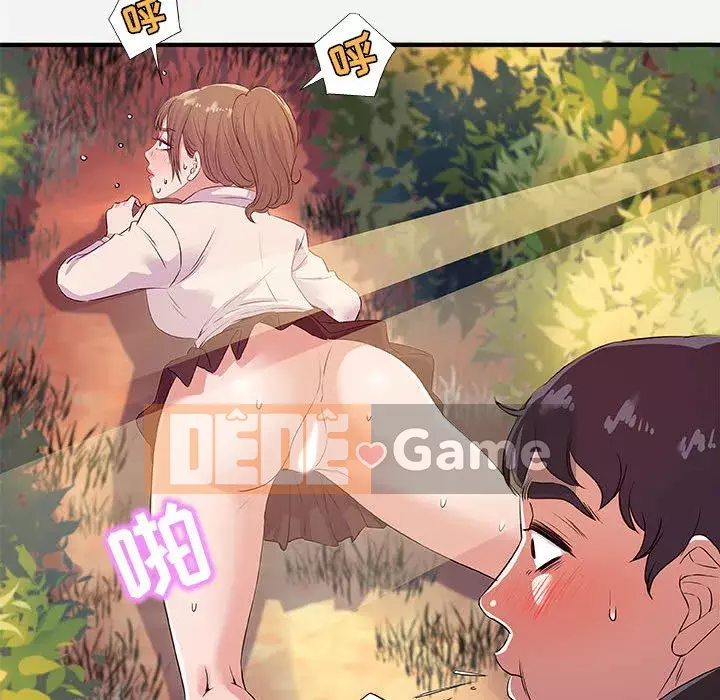 Hơn cả bạn bè 1-38