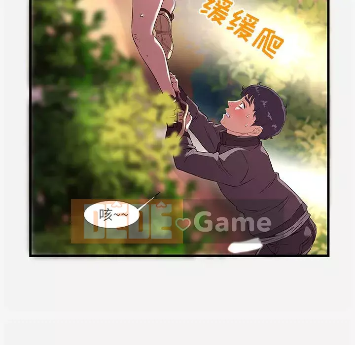 Hơn cả bạn bè 1-38