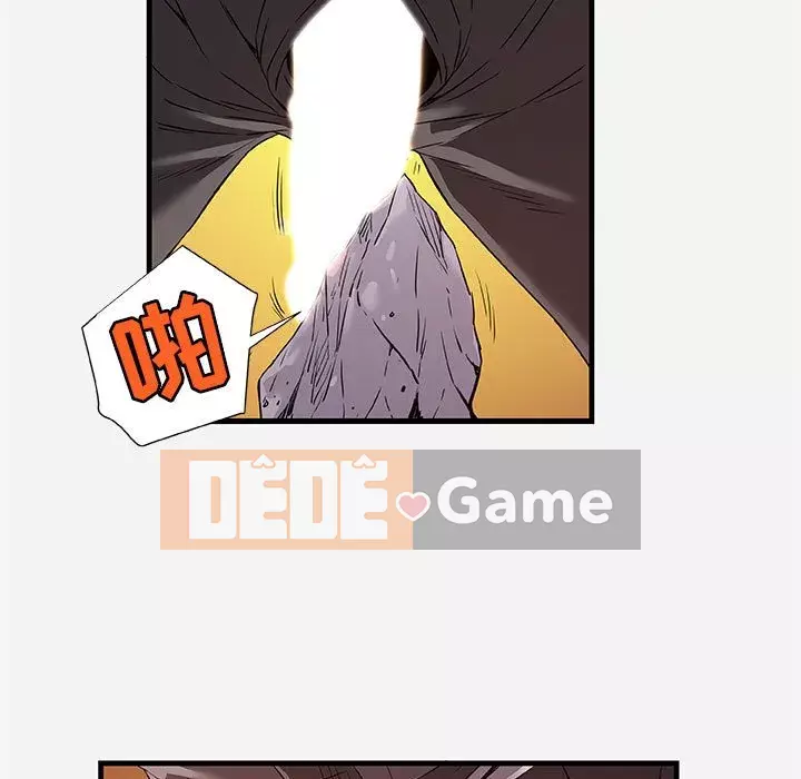 Hơn cả bạn bè 1-38