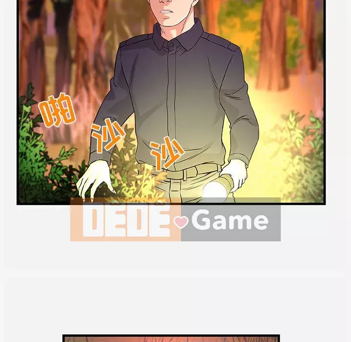 Hơn cả bạn bè 1-38