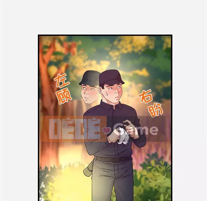 Hơn cả bạn bè 1-38