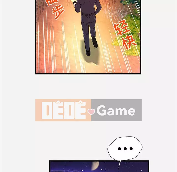 Hơn cả bạn bè 1-38