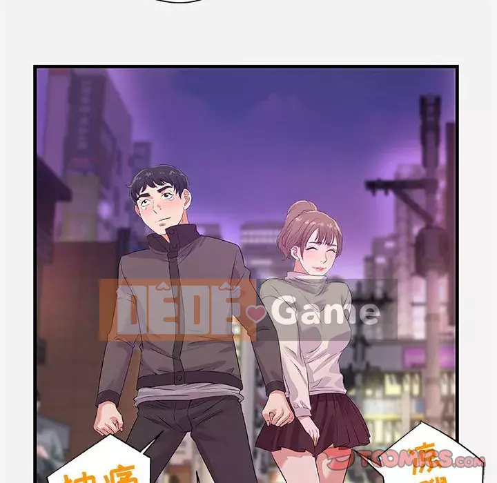 Hơn cả bạn bè 1-38