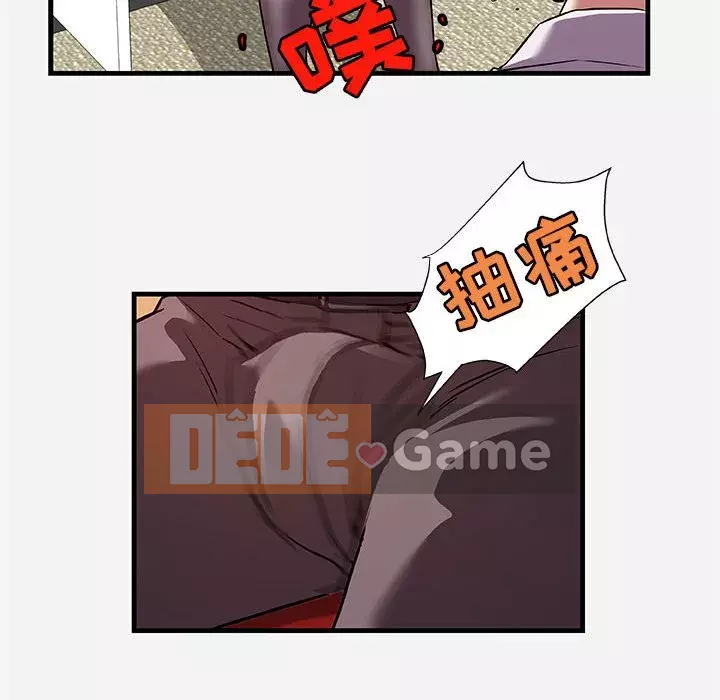 Hơn cả bạn bè 1-38