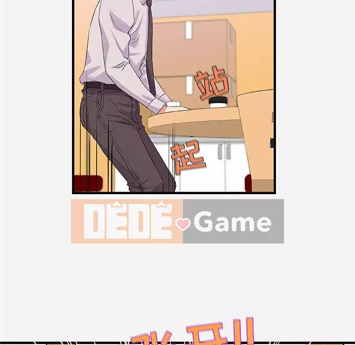 Hơn cả bạn bè 1-38