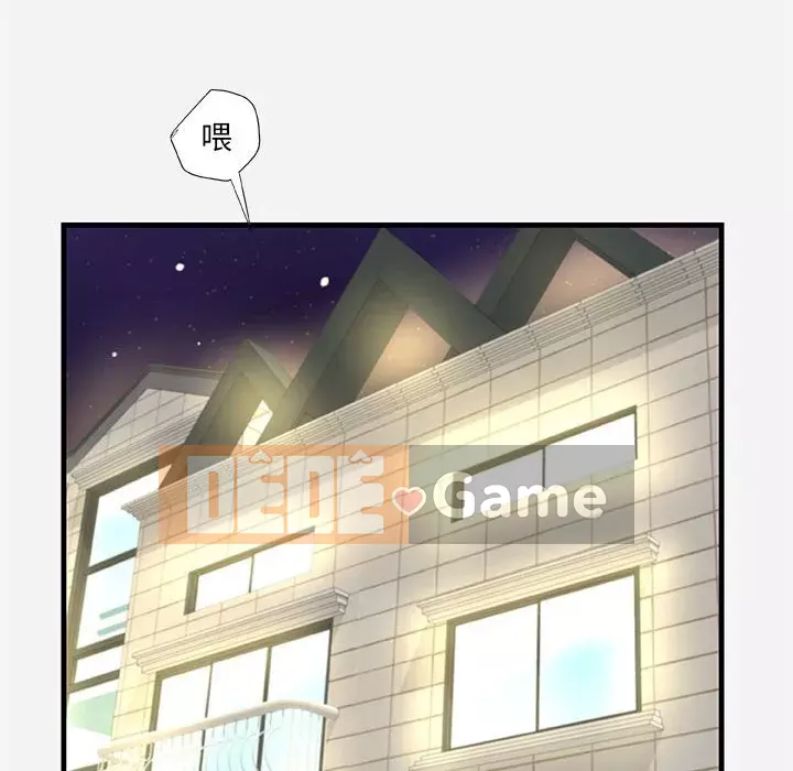 Hơn cả bạn bè 1-38