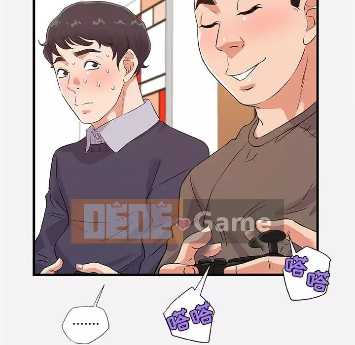 Hơn cả bạn bè 1-38