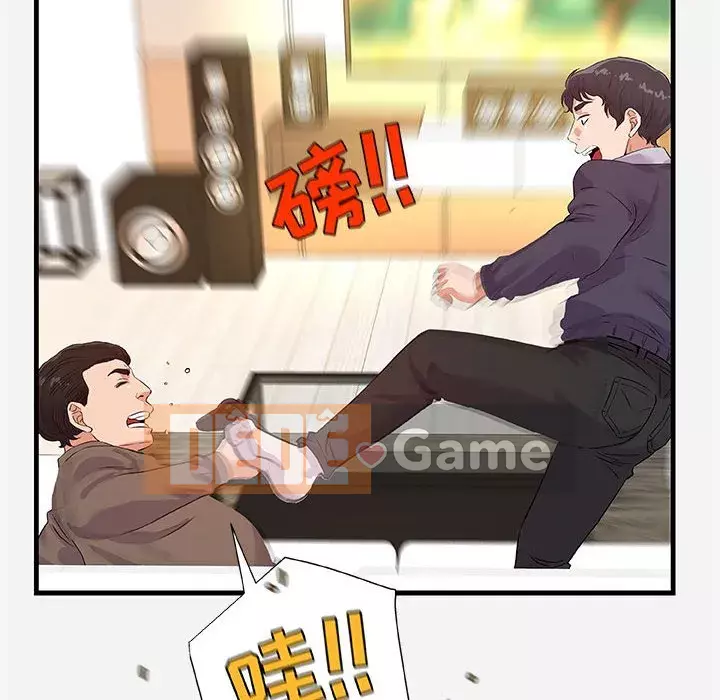 Hơn cả bạn bè 1-38