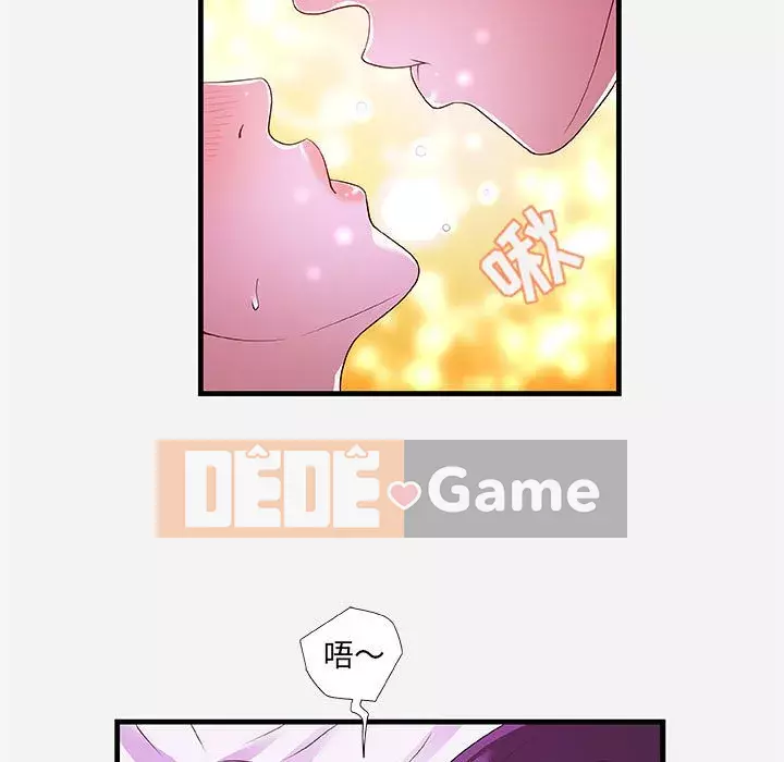 Hơn cả bạn bè 1-38