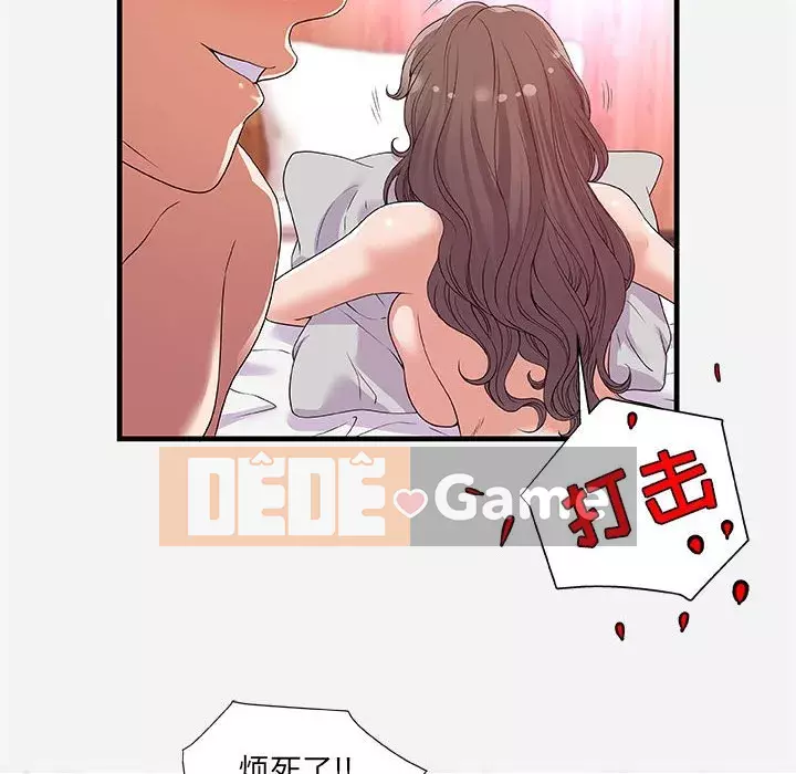 Hơn cả bạn bè 1-38