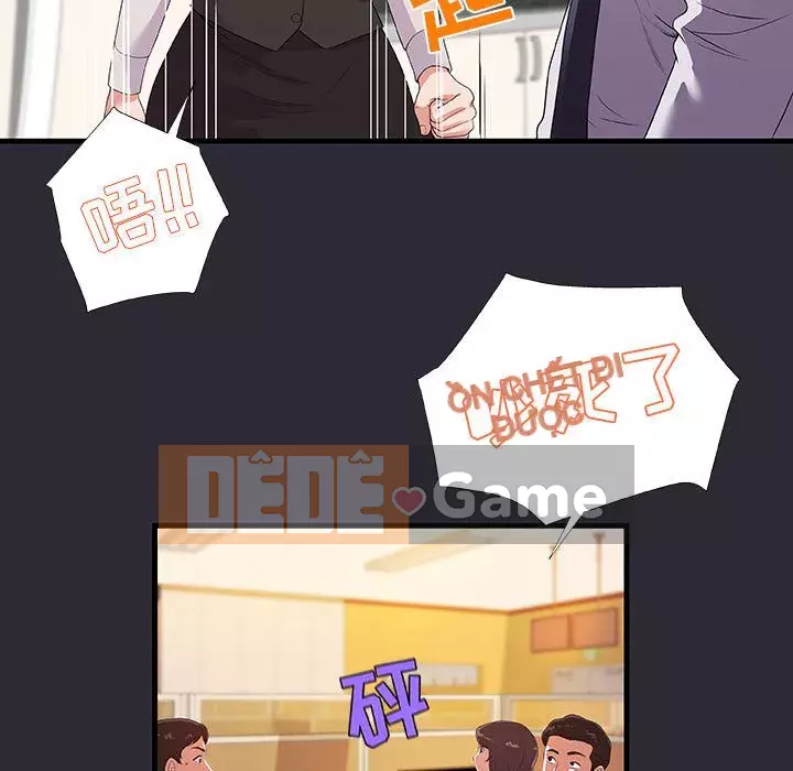 Hơn cả bạn bè 1-38