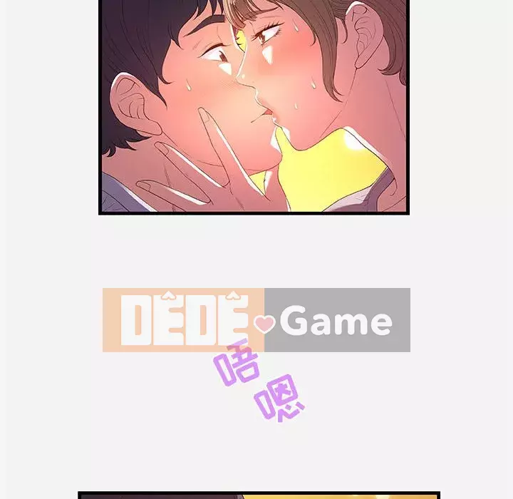 Hơn cả bạn bè 1-38