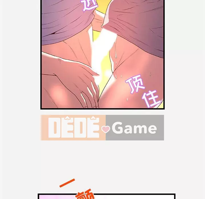 Hơn cả bạn bè 1-38