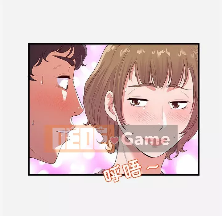 Hơn cả bạn bè 1-38