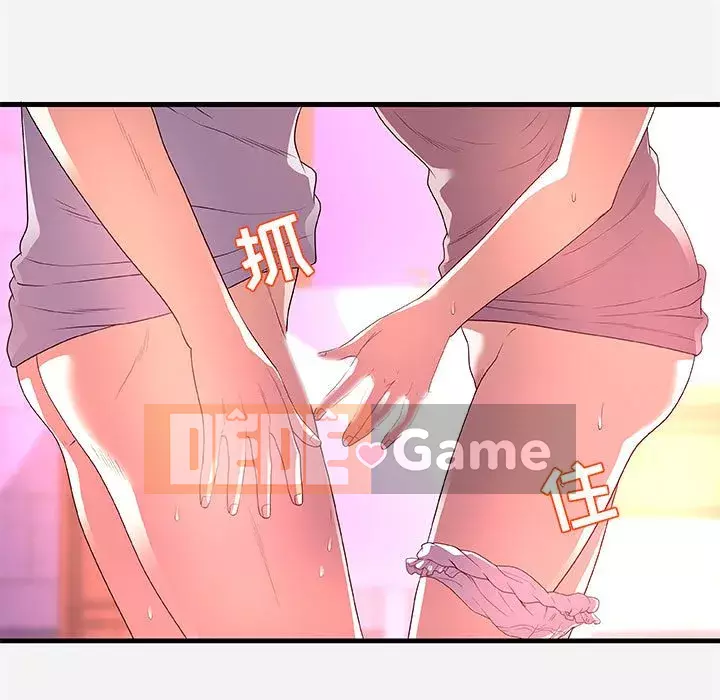 Hơn cả bạn bè 1-38