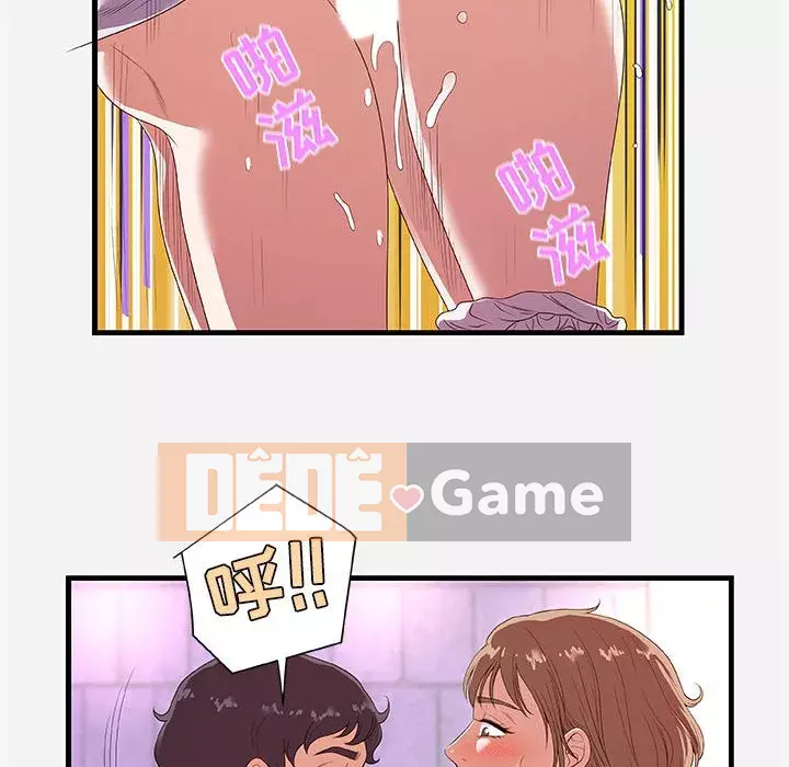 Hơn cả bạn bè 1-38