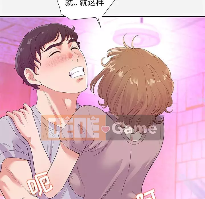 Hơn cả bạn bè 1-38