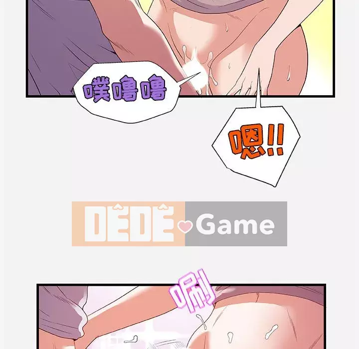 Hơn cả bạn bè 1-38