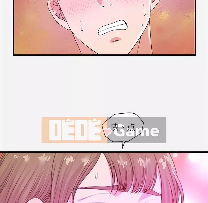 Hơn cả bạn bè 1-38