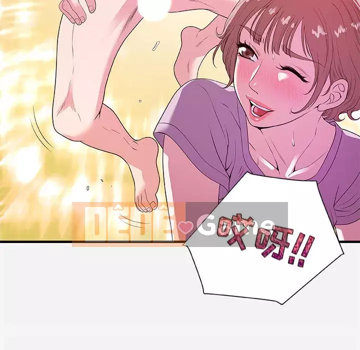 Hơn cả bạn bè 1-38