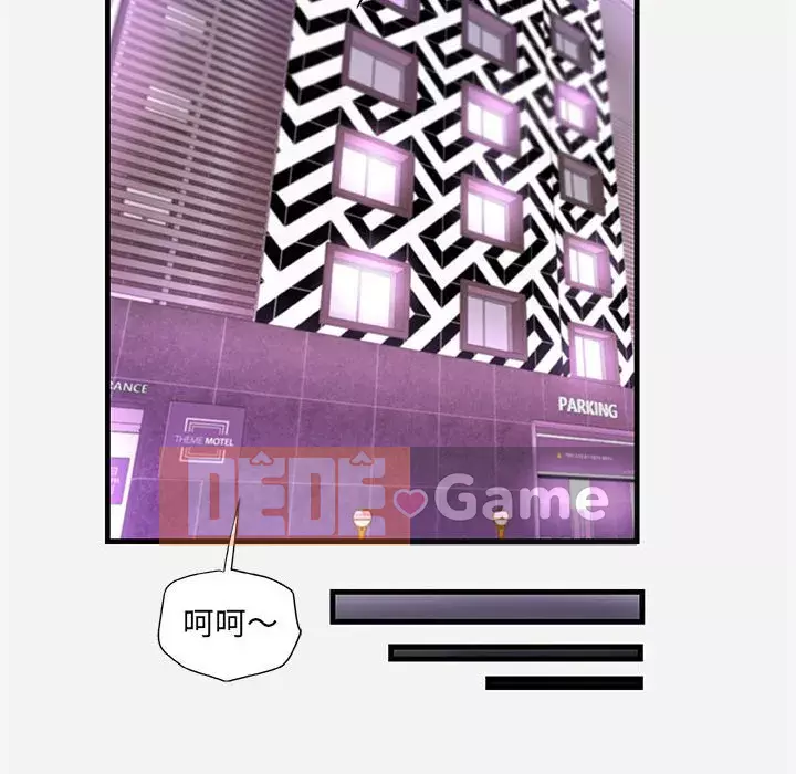 Hơn cả bạn bè 1-38