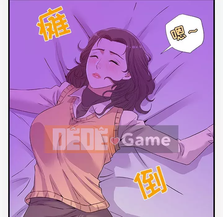 Hơn cả bạn bè 1-38