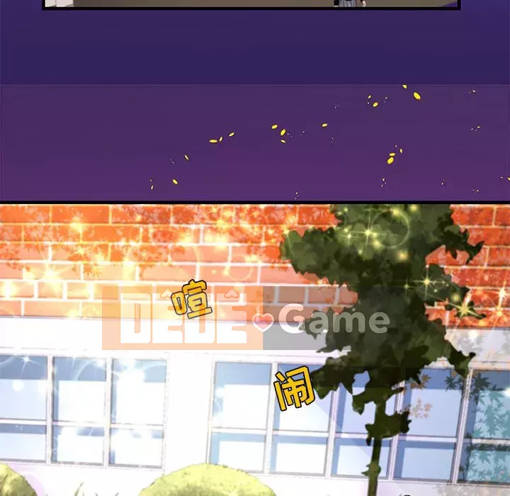 Hơn cả bạn bè 1-38