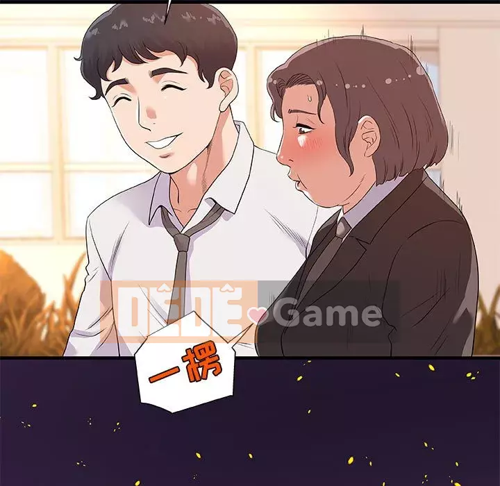 Hơn cả bạn bè 1-38