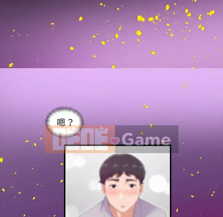 Hơn cả bạn bè 1-38