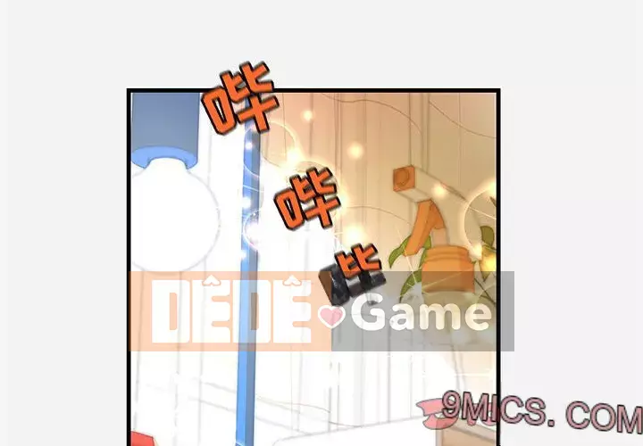 Hơn cả bạn bè 1-38