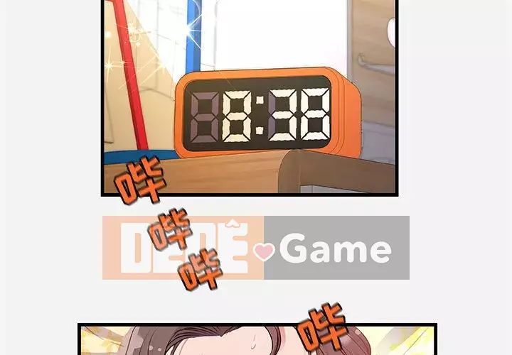 Hơn cả bạn bè 1-38