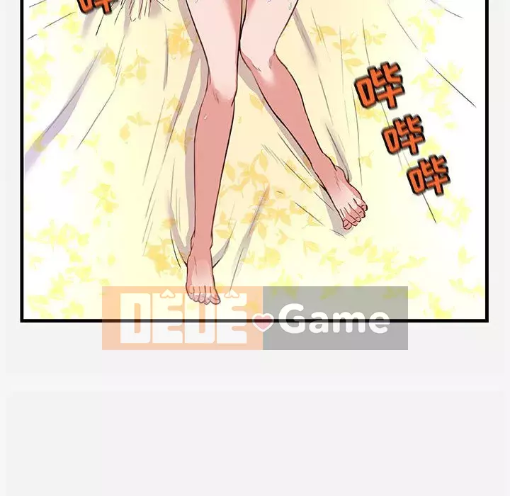 Hơn cả bạn bè 1-38