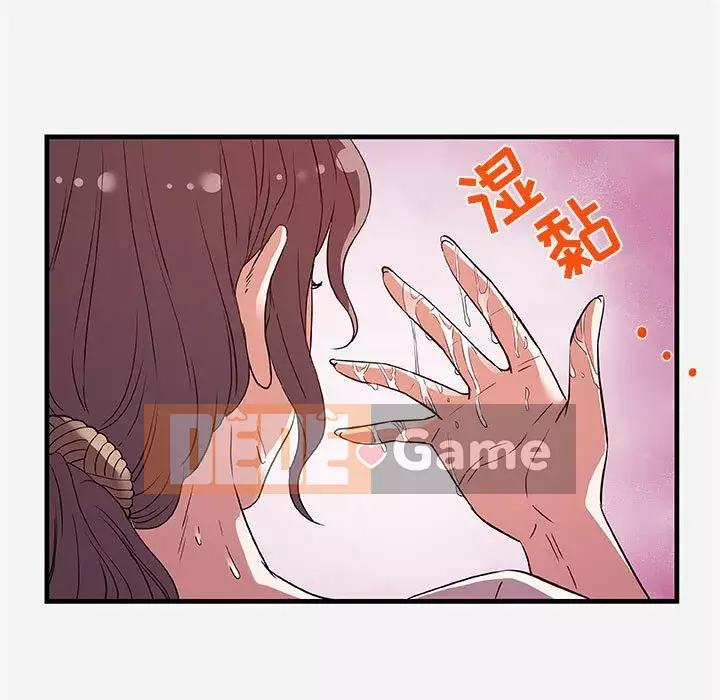 Hơn cả bạn bè 1-38