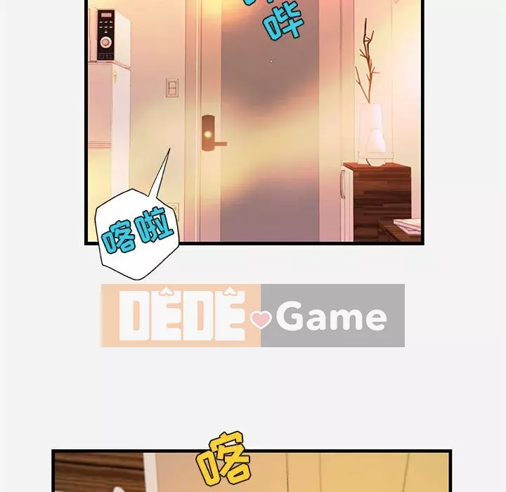 Hơn cả bạn bè 1-38