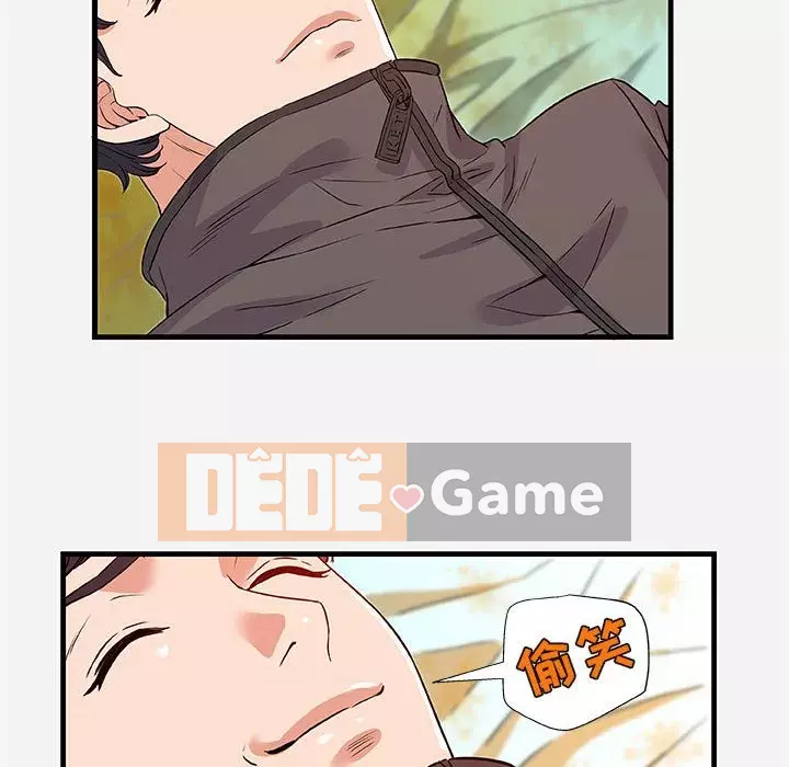 Hơn cả bạn bè 1-38