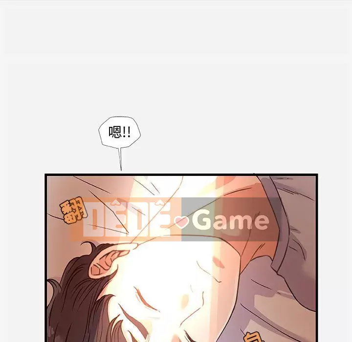 Hơn cả bạn bè 1-38