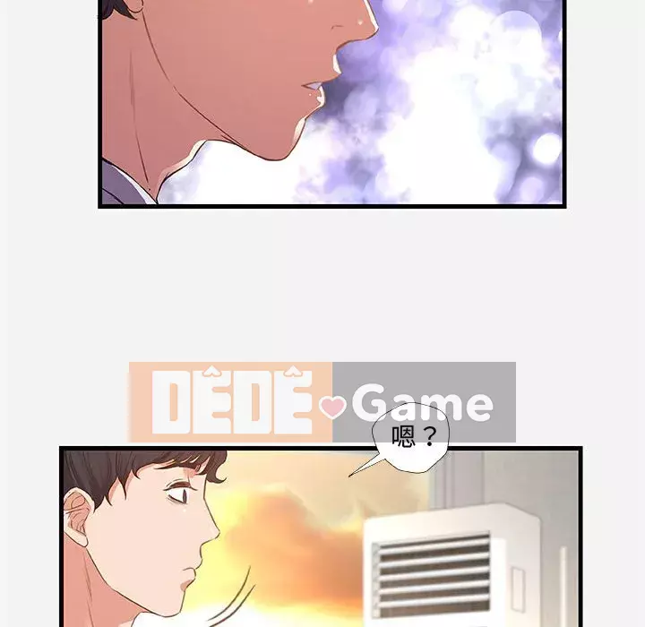 Hơn cả bạn bè 1-38