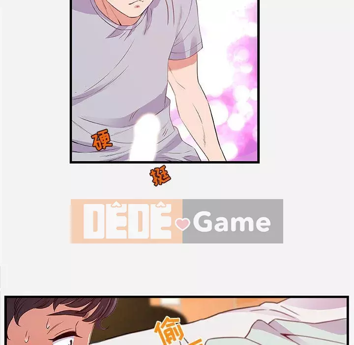 Hơn cả bạn bè 1-38