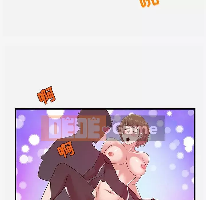 Hơn cả bạn bè 1-38