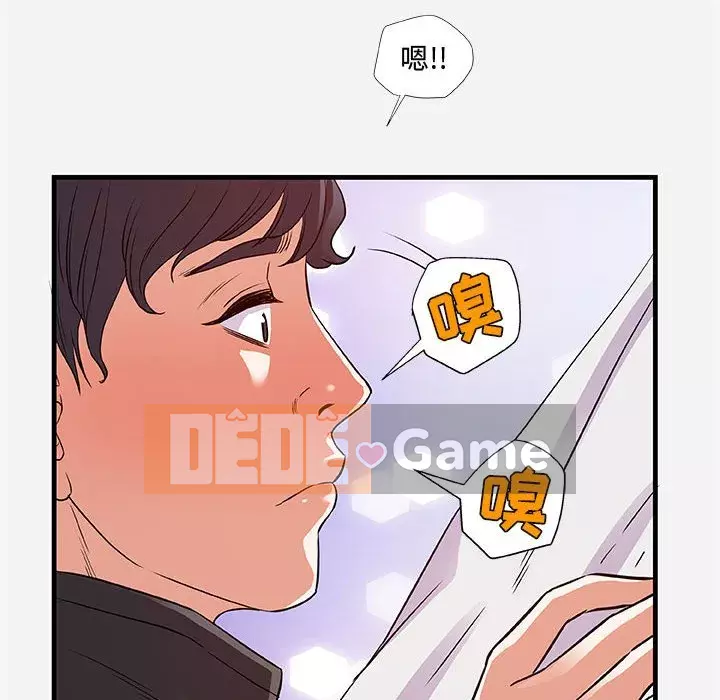 Hơn cả bạn bè 1-38