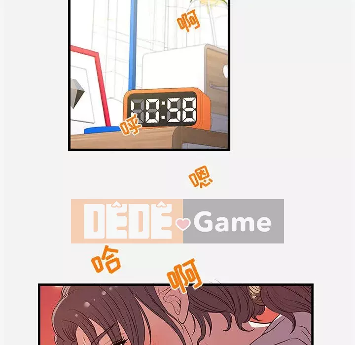 Hơn cả bạn bè 1-38