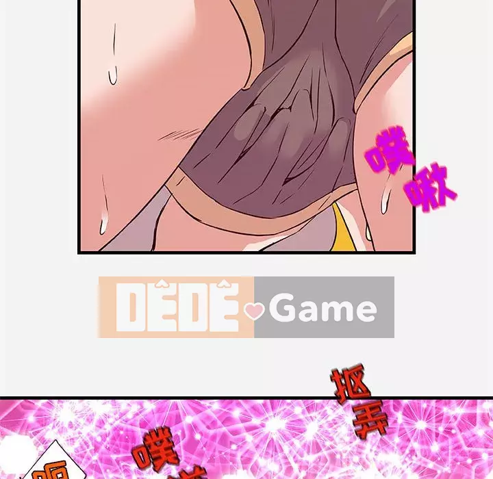 Hơn cả bạn bè 1-38