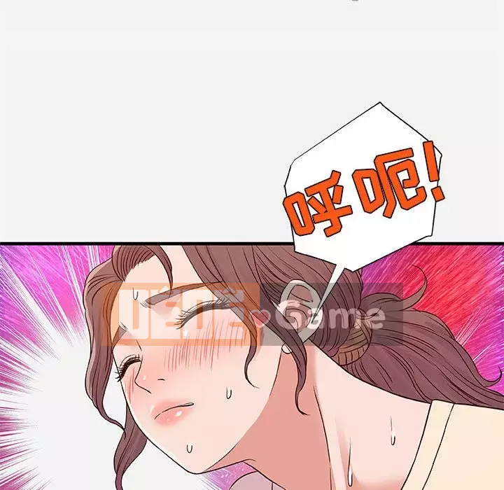 Hơn cả bạn bè 1-38