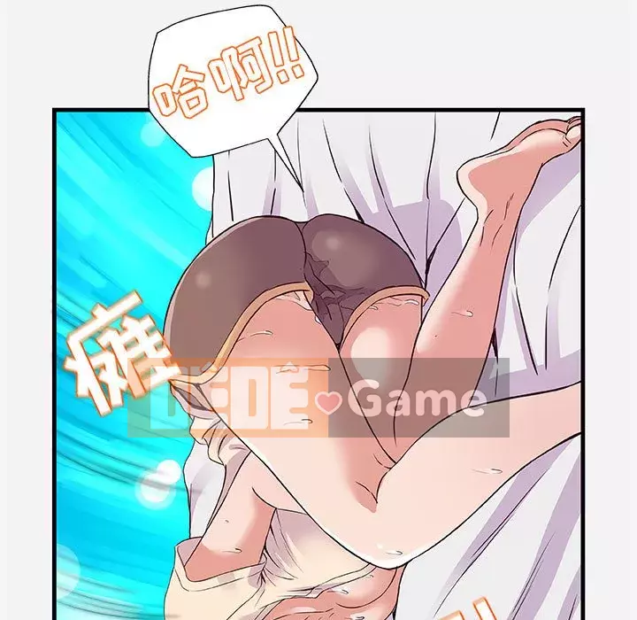 Hơn cả bạn bè 1-38