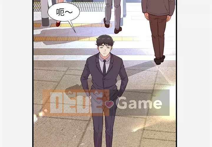 Hơn cả bạn bè 1-38