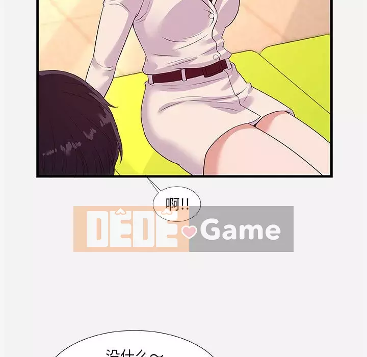 Hơn cả bạn bè 1-38